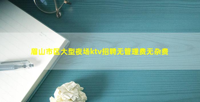 亳州酒吧招聘